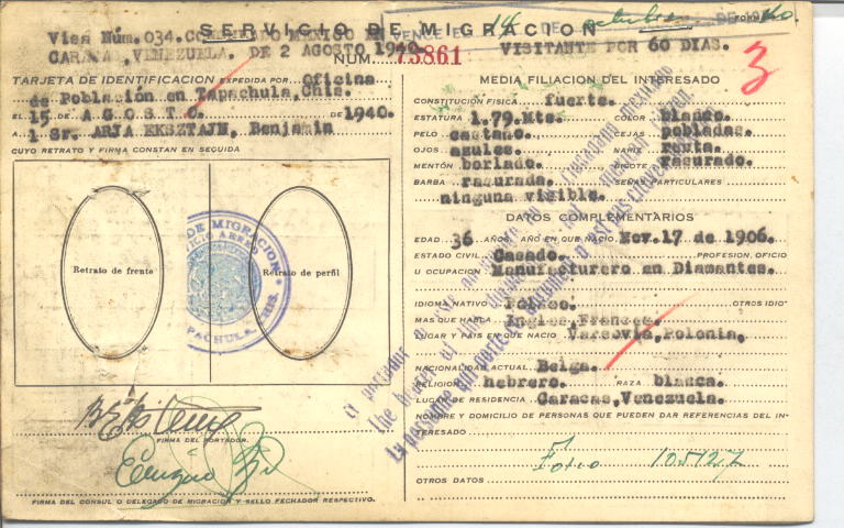 Benjamin Arja Eksztajn