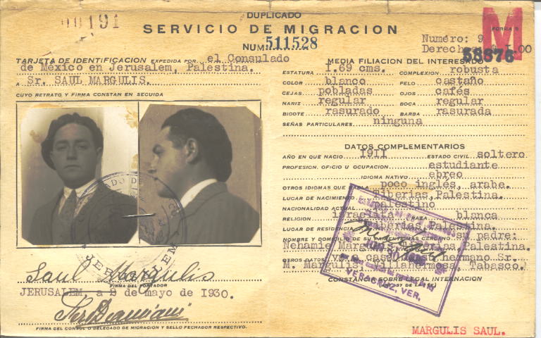 Saúl Margulis Cuperman