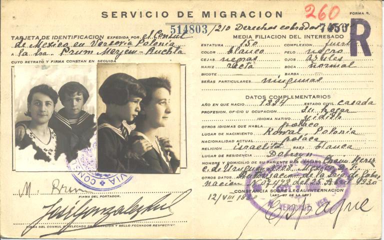 Marjem Ruchla Prum Hale