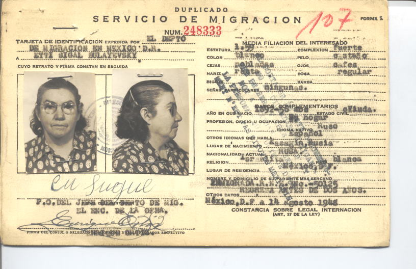 Etti Sigal Bulayevsky