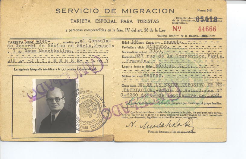 Naum Muschkatine Chedrinska