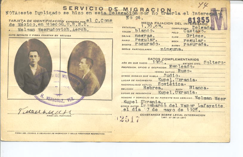 Aerch Mehlman Mesrudovich