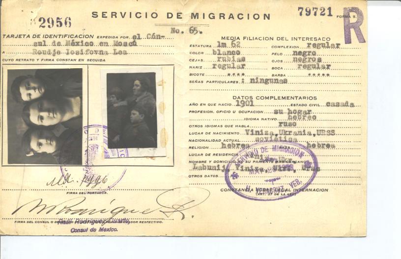 Iosifovna Roudje Lea