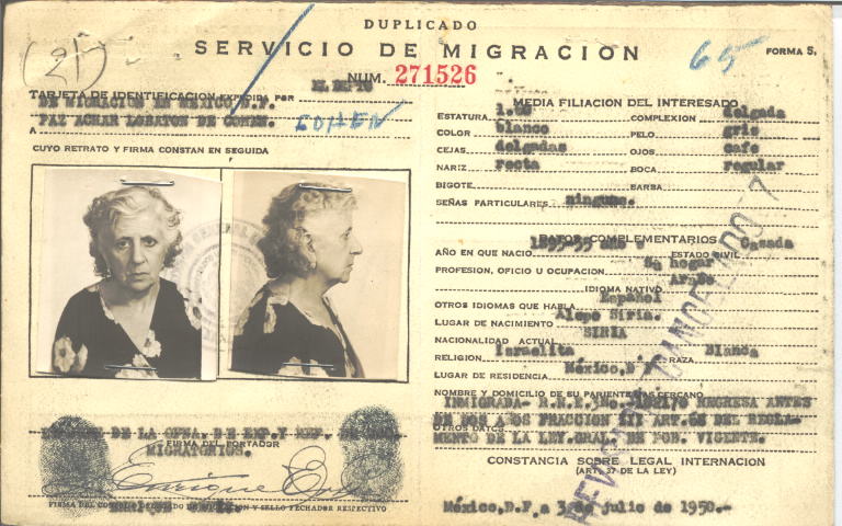 Paz Achar, Lobaton de Cohen