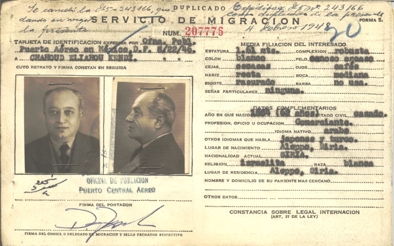 Eliahou Chahoud Kendi