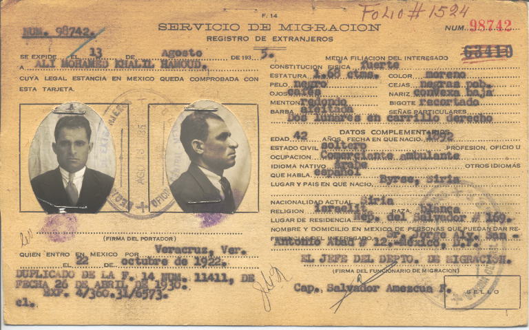 Ali Mohamed Khalil Hamoud