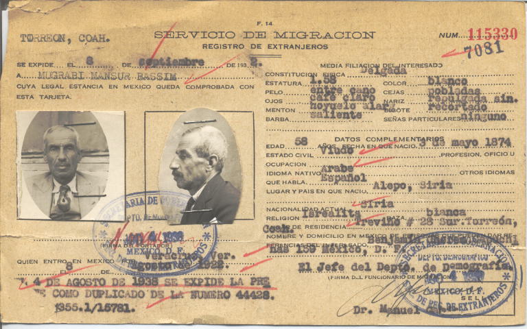 Nassim Manzur Mugrabi