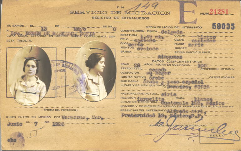 Sofia Memun de Mercado