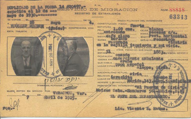 Youssef (José) Mochon