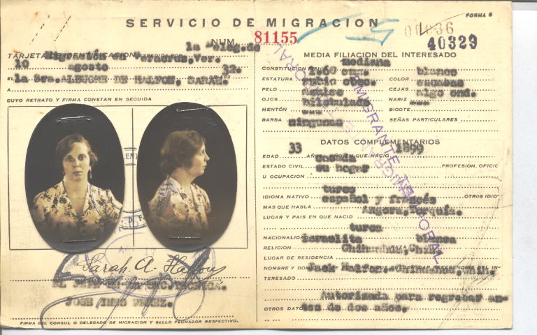 Sarah Halfon Albucre de