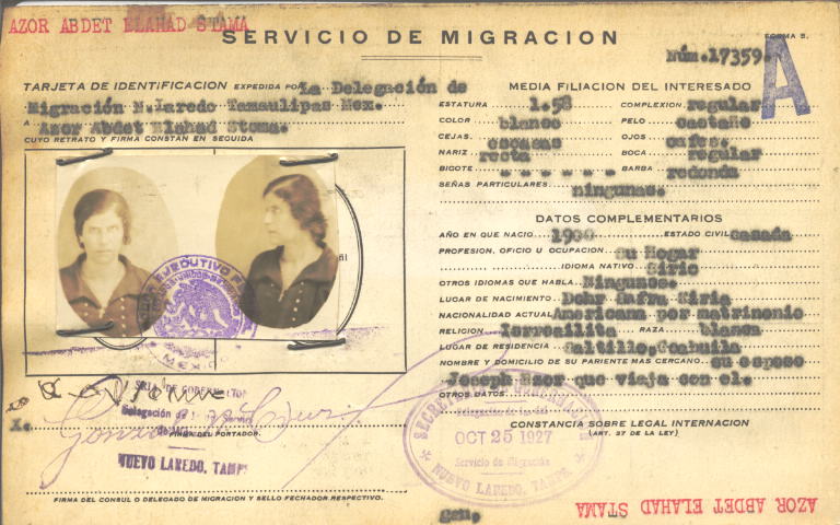 Blahad Stama Azor Abdet