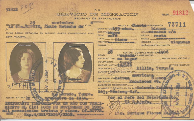 Zakie Beteshe  Duek de Rophie