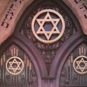 La primera sinagoga Sefardí en México - CDIJUM